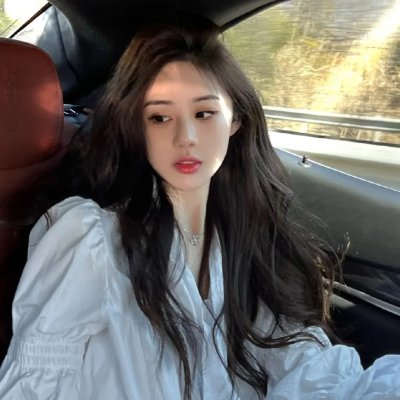年轻的媳妇
